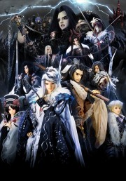 Thunderbolt Fantasy (2016)-