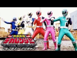 Tokusou Sentai Dekaranger the Movie: Full Blast Action