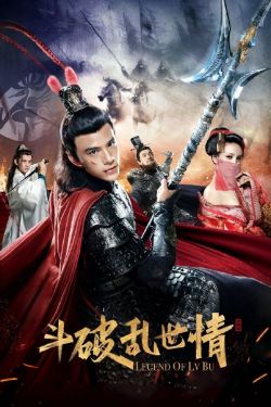 Truyền Thuyết Về Lữ Bố-Legend Of Lu Bu