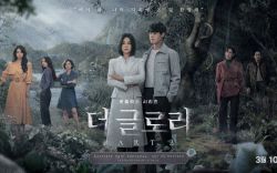 Vinh Quang Trong Thù Hận (Phần 2)-The Glory (Season 2)