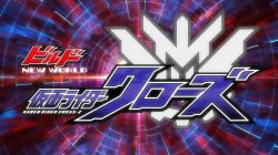 Xây dựng thế giới mới - Kamen Rider vượt qua-z-Kamen Rider Build NEW WORLD: Kamen Rider Cross-Z