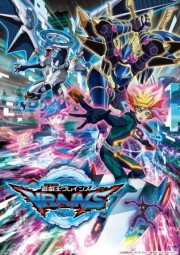 Yu-Gi-Oh! VRAINS - Yuu Gi Ou!, Yugioh 