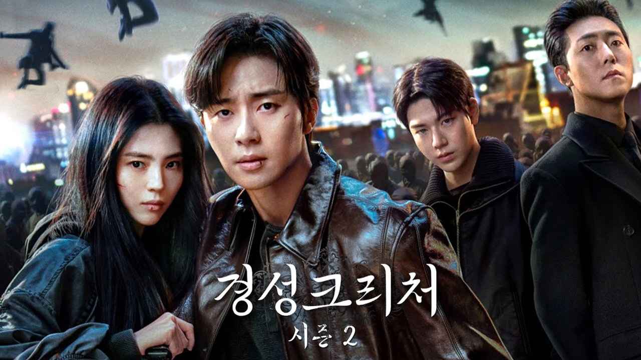 Sinh Vật Gyeongseong (Phần 2)-Gyeongseong Creature (Season 2)