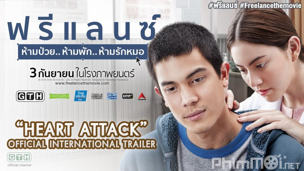 Bắt Cóc Trái Tim-Heart Attack / Freelance