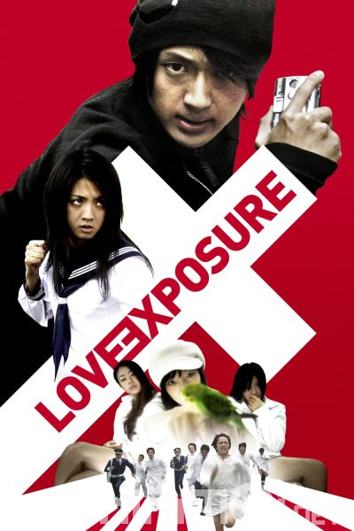 Tình Yêu Tội Lỗi - Love Exposure