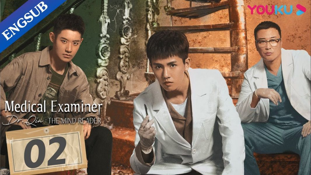 Pháp Y Tần Minh: Người Đọc Tâm - Medical Examiner Dr. Qin: The Mind Reader