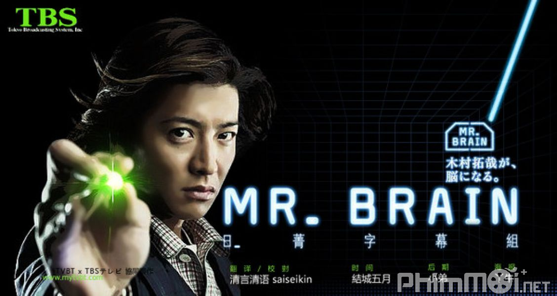 Mr. Brain-Mr. Brain