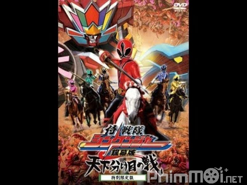 Cuộc Chiến Định Mệnh - Samurai sentai Shinkenger the Movie: The Fateful War