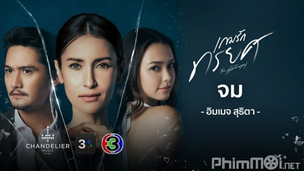 Phản Bội - The Betrayal