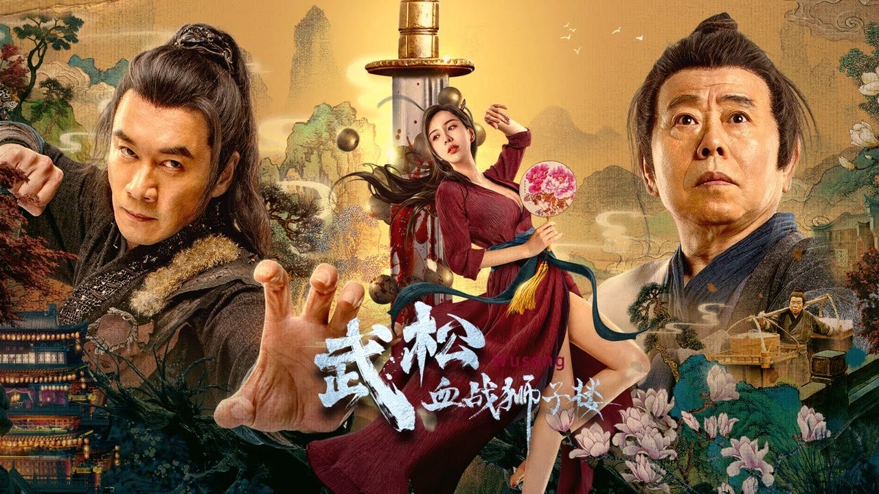 Võ Tòng Huyết Chiến Sư Tử Lâu-The Legend of Justice WuSong